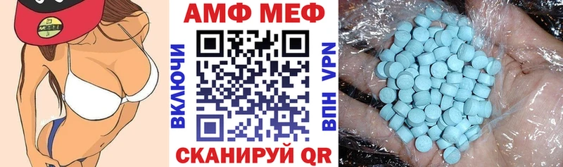 Амфетамин VHQ  кракен ONION  Бердск 