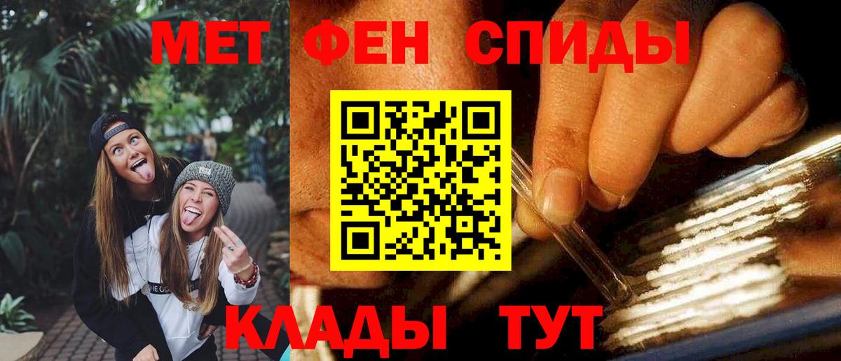 АМФЕТАМИН 98%  Amphetamine  hydra маркетплейс  Бердск  Вход с VPN  АМФ 