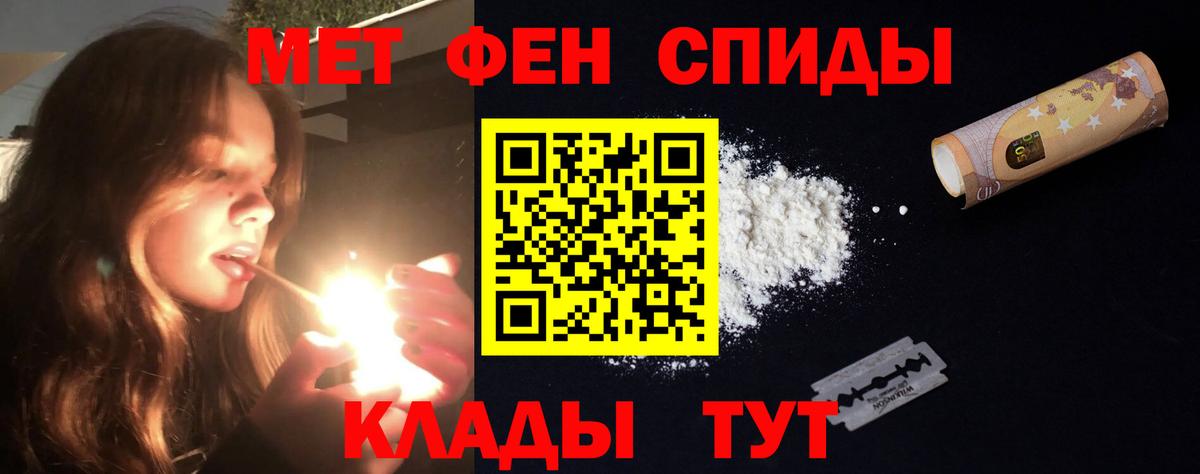 Amphetamine Premium Бердск