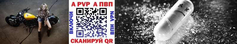 A PVP СК КРИС  shop какой сайт  Бердск 