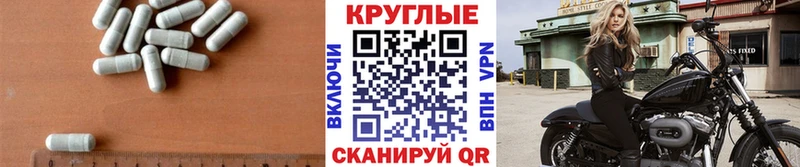 mega ONION  Бердск  Экстази круглые 