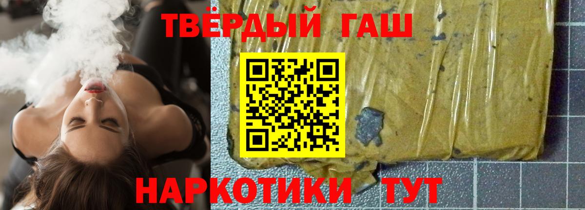 ГАШИШ VHQ Бердск