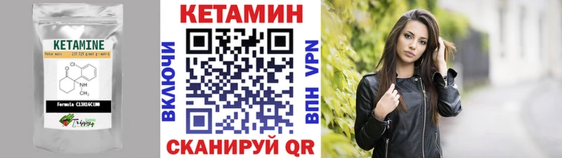 сколько стоит  Бердск  мориарти как зайти  КЕТАМИН ketamine 