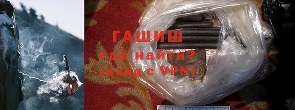 spice Краснослободск