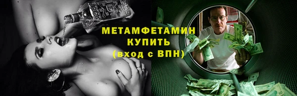 мяу мяу кристалл Красноперекопск