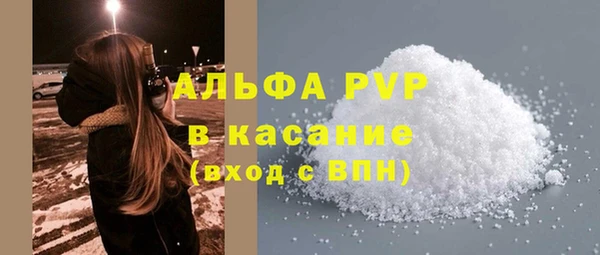 первитин Краснотурьинск
