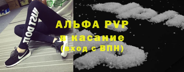 мяу мяу кристалл Красноперекопск