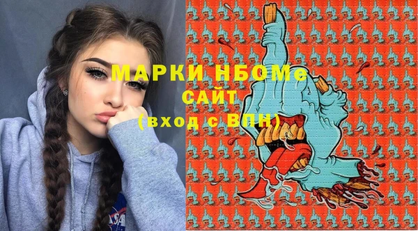 мяу мяу кристалл Красноперекопск