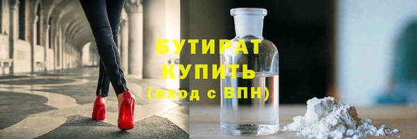 spice Краснослободск