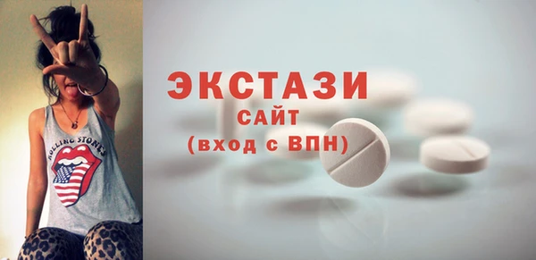 spice Краснослободск