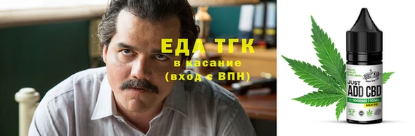 мяу мяу кристалл Красноперекопск