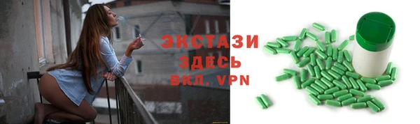 первитин Краснотурьинск