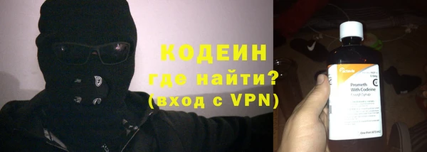 мяу мяу кристалл Красноперекопск