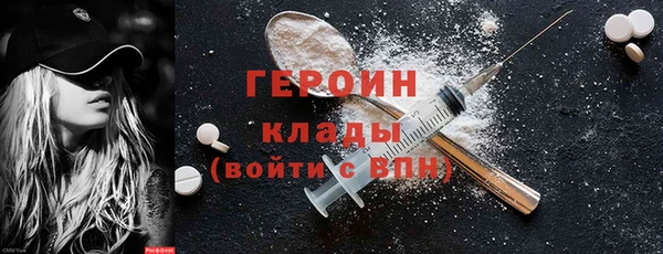 первитин Краснотурьинск