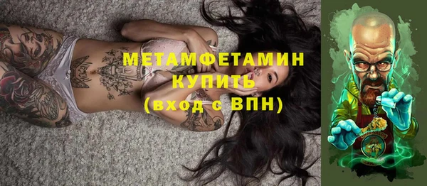 мяу мяу кристалл Красноперекопск