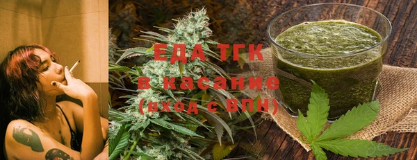 spice Краснослободск