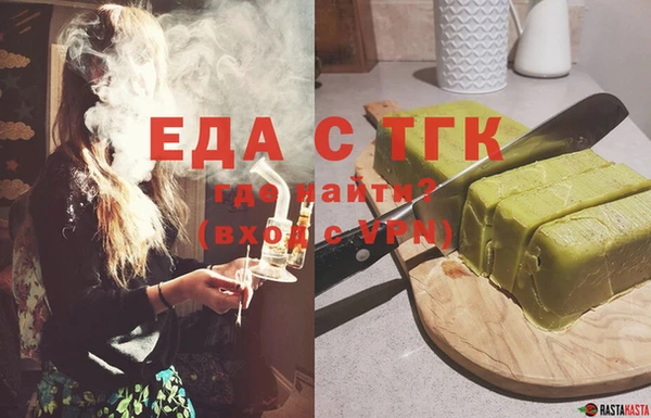 мяу мяу кристалл Красноперекопск