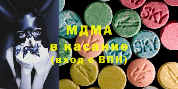 мяу мяу кристалл Красноперекопск
