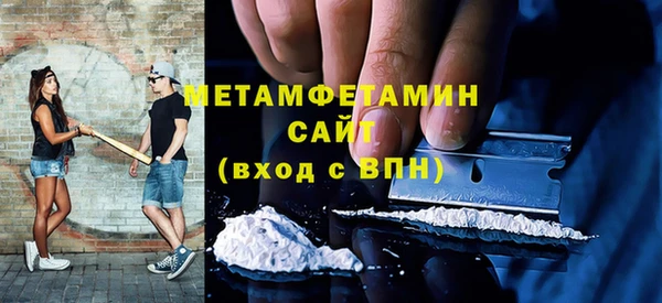 spice Краснослободск