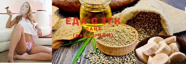 spice Краснослободск
