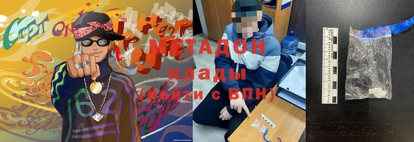 первитин Краснотурьинск