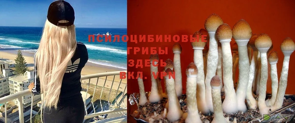 мяу мяу кристалл Красноперекопск