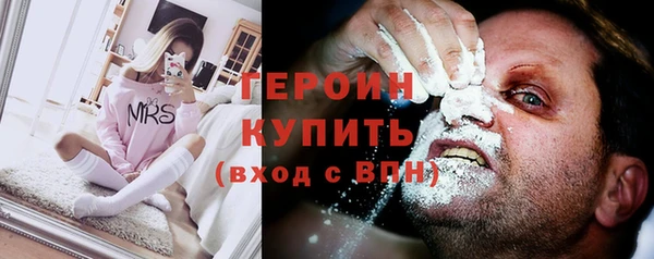 мяу мяу кристалл Красноперекопск
