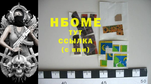первитин Краснотурьинск