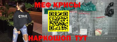 мет Балашиха