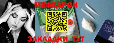 дживик Апшеронск