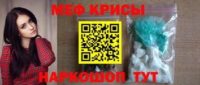 мет Балашиха