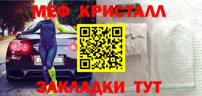 таблы Балаково