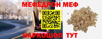 дживик Апшеронск
