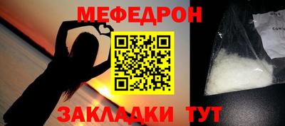 дживик Апшеронск