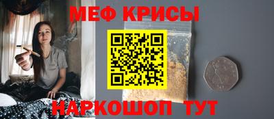 мефедрон Балахна