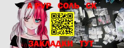 марки nbome Аргун