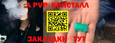 jwh Апрелевка