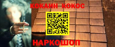 марки nbome Аргун