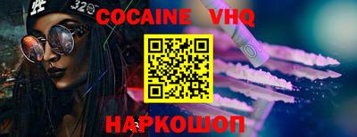 дживик Апшеронск