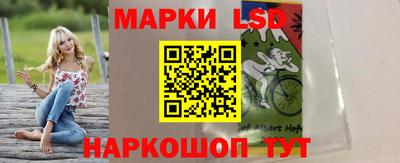 таблы Балаково