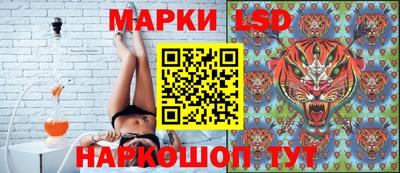 марки nbome Аргун