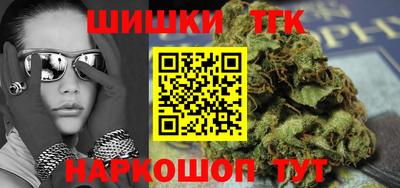 мефедрон Балахна