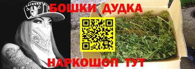 марки nbome Аргун