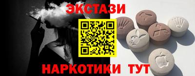 марки nbome Аргун