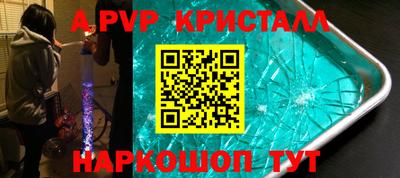 jwh Апрелевка