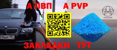 марки nbome Аргун