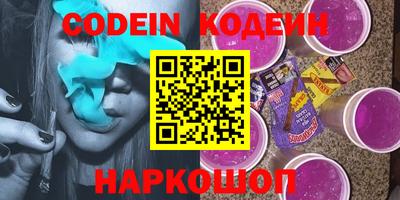 марки nbome Аргун