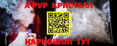 дживик Апшеронск