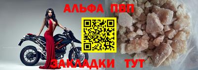 мет Балашиха