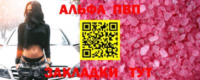 jwh Апрелевка